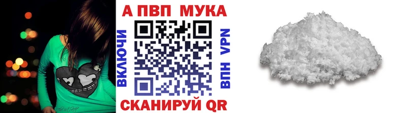 Alfa_PVP крисы CK  Купить где  Нижние Серги 