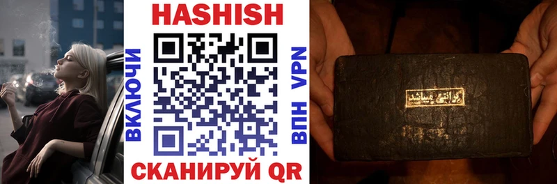Купить закладки  Нижние Серги  ГАШИШ хэш 
