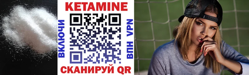 КЕТАМИН ketamine  Купить где  Нижние Серги 