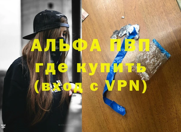 стафф Лихославль