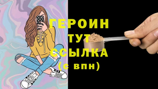 мескалин Магас