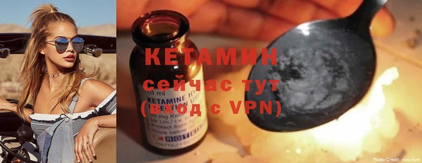 стафф Лихославль