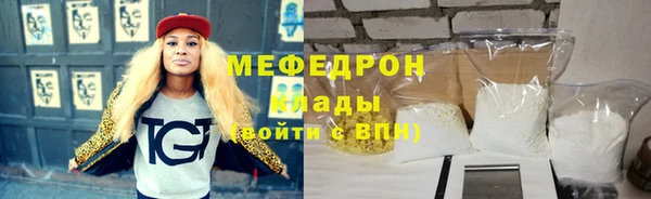 стафф Лихославль
