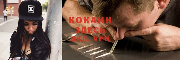 прущая мука Магадан