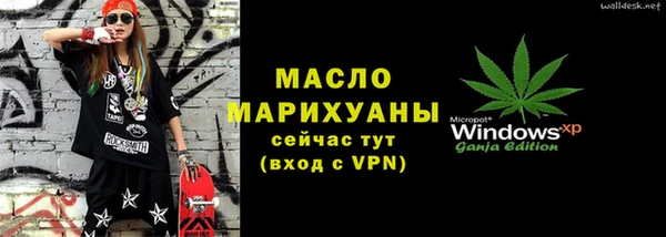 стафф Лихославль