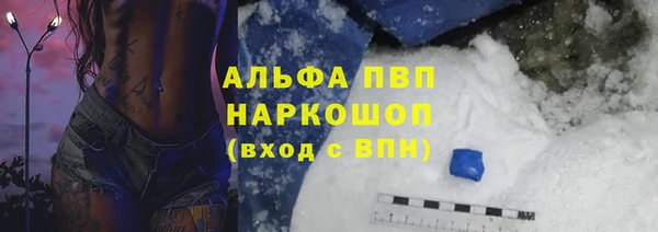 мескалин Магас