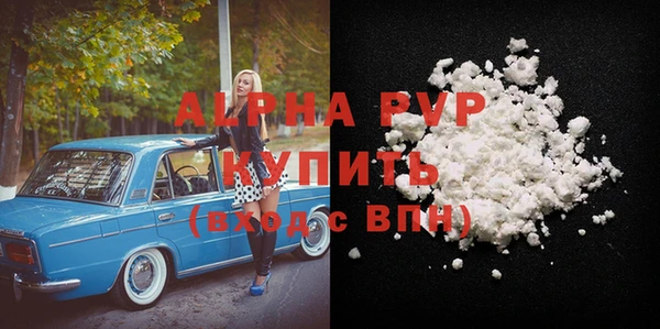 прущая мука Магадан
