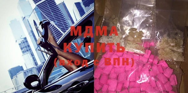 стафф Лихославль