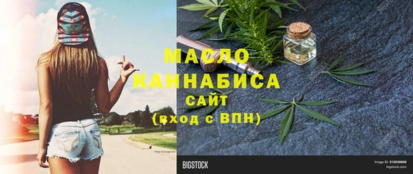 стафф Лихославль
