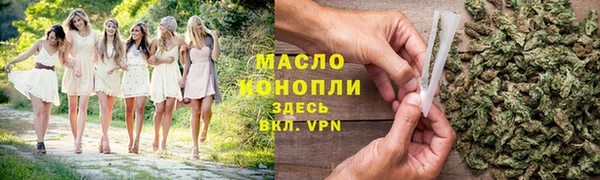 стафф Лихославль