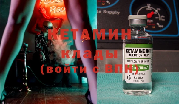 стафф Лихославль