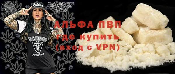 мескалин Магас