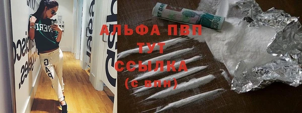 стафф Лихославль