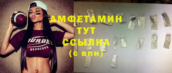 стафф Лихославль