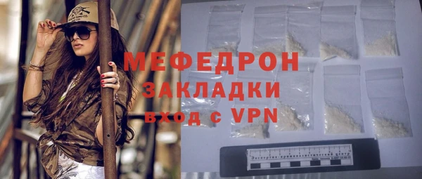мескалин Липки