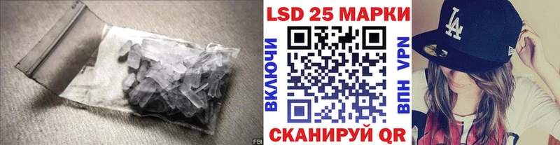 LSD-25 экстази ecstasy  Купить закладки  Нижние Серги 