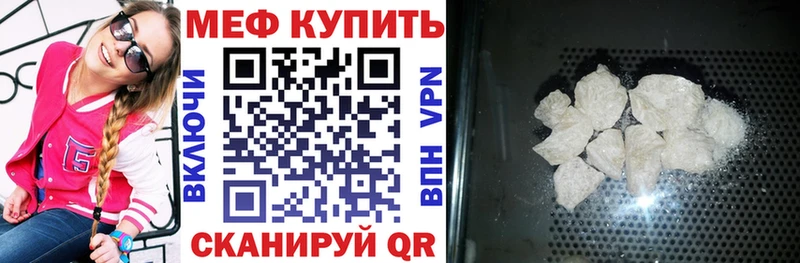 Купить  Нижние Серги  Мефедрон мяу мяу 