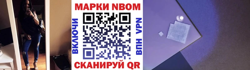 Купить  Нижние Серги  Наркотические марки 1,5мг 