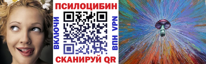 Галлюциногенные грибы MAGIC MUSHROOMS  Купить где  Нижние Серги 